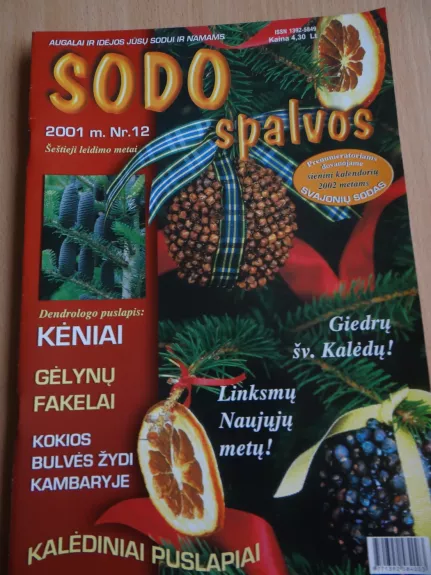 Sodo spalvos 2001/12
