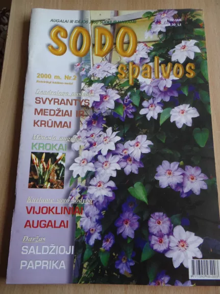 Sodo spalvos 2000/2