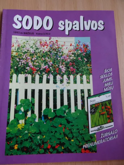 Sodo spalvos 1997/6