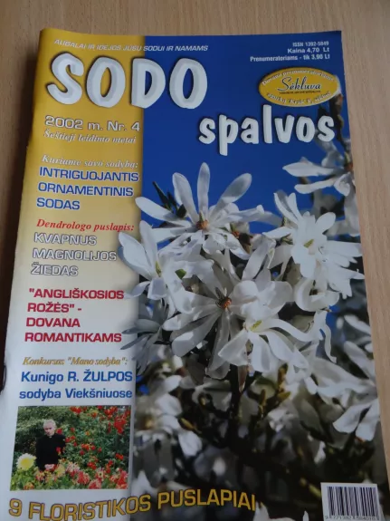Sodo spalvos 2002/4