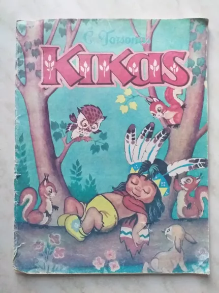 KIKAS - Čarlzas Torsonas, knyga