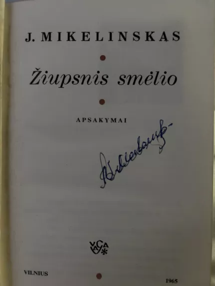 Žiupsnis smėlio