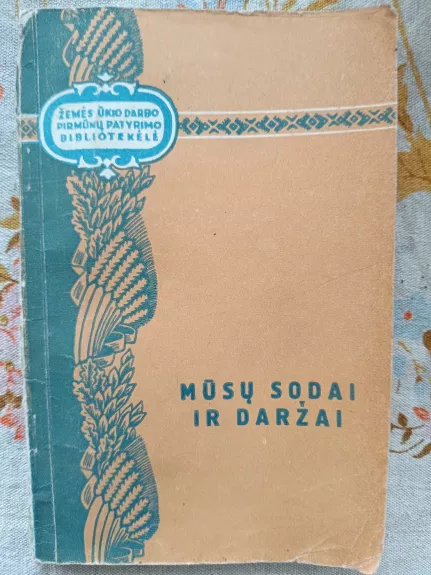 Mūsų sodai ir daržai