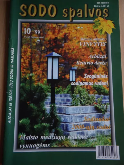 Sodo spalvos 1999/10