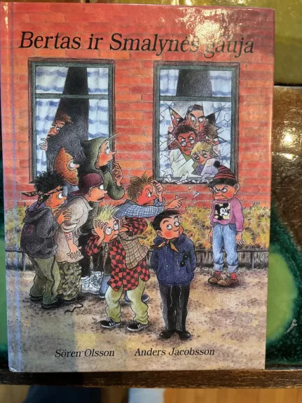 Bertas ir Smalynės gauja