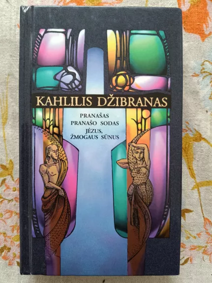 Pranašas. Pranašo sodas. Jėzus, Žmogaus sūnus