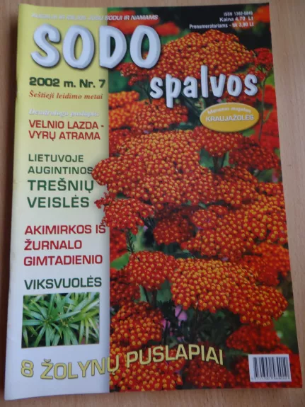 Sodo spalvos 2002/7