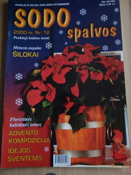 Sodo spalvos 2000/12