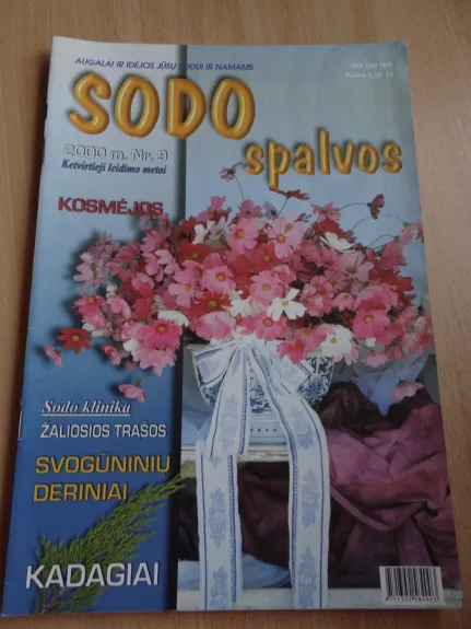 Sodo spalvos 2000/9