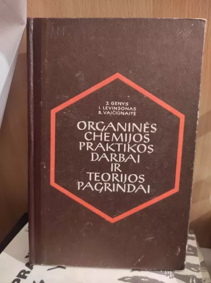Organinės chemijos praktikos darbai ir teorijos pagrindai - J. Genys, knyga 1