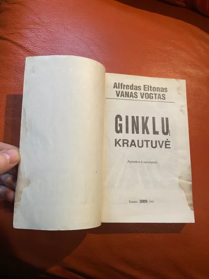 Ginklų krautuvėlė