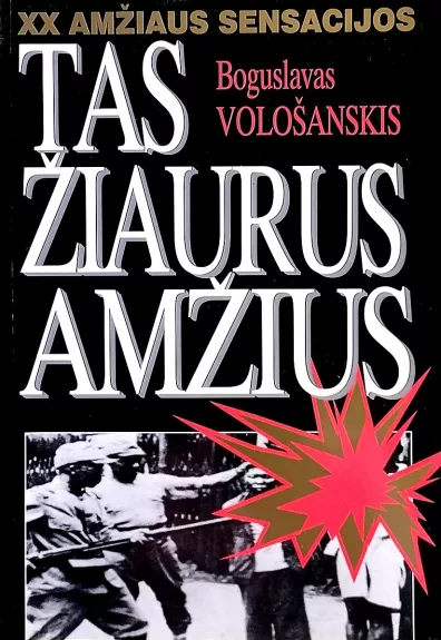 Tas žiaurus amžius