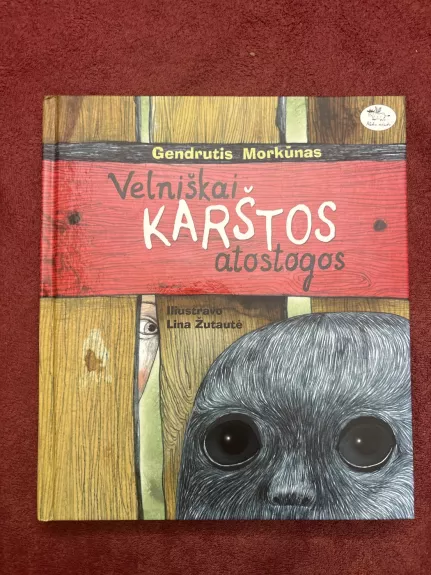 Velniškai karštos atostogos - Morkūnas Gendrutis, knyga