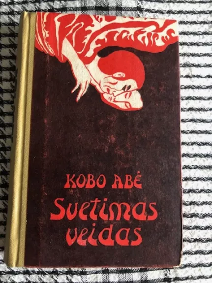 Svetimas veidas