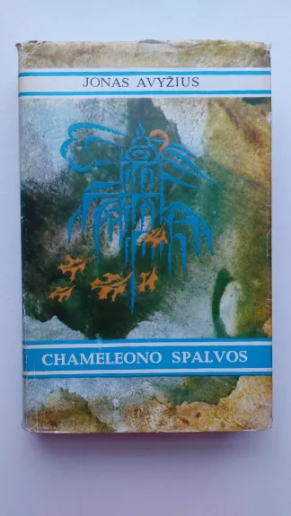 Chameleono spalvos