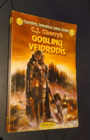 Goblinų veidrodis