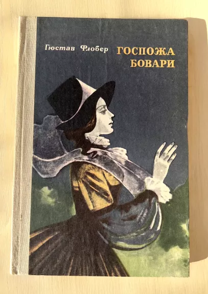 Madam Bovari, Salambo