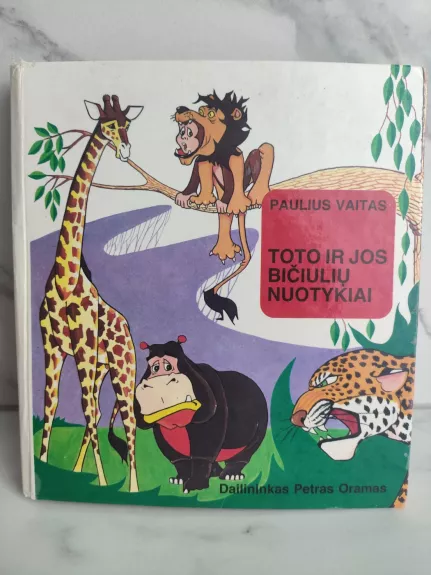 Toto ir jos bičiulių nuotykiai - Paulius Vaitas, knyga