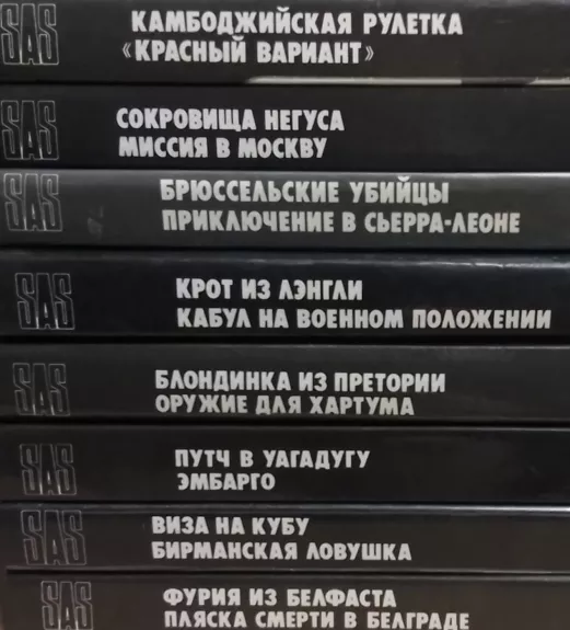 Kollekciya iz 8 knig