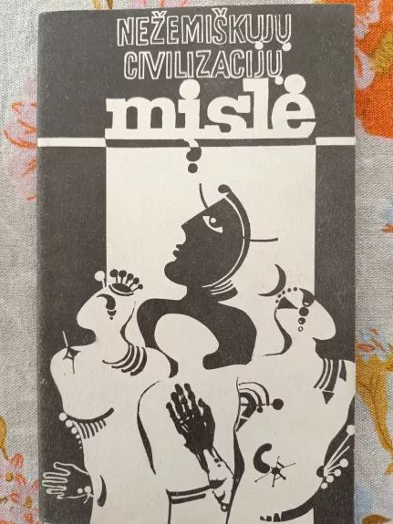 Nežemiškųjų civilizacijų mįslė