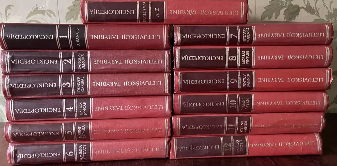 Lietuviškoji tarybinė enciklopedija, 12 tomų + papildymas