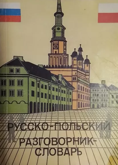 Russko-polskij razgovornik-slovar