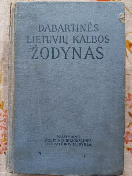 Dabartinės lietuvių kalbos žodynas