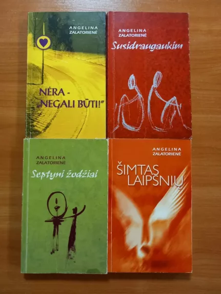 Nėra - negali būti (Laiko sauja II d.)