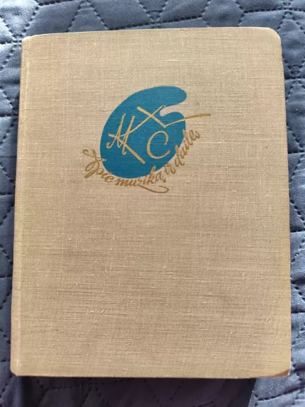 M. K. Čiurlionis. Apie muziką ir dailę - V. Čiurlionytė-Karužienė, knyga