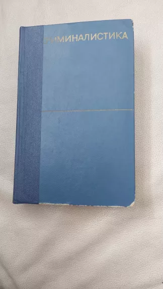 Kriminalistika