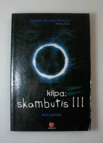 Kilpa: Skambutis III