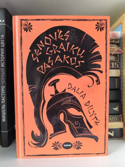 Senovės graikų pasakos