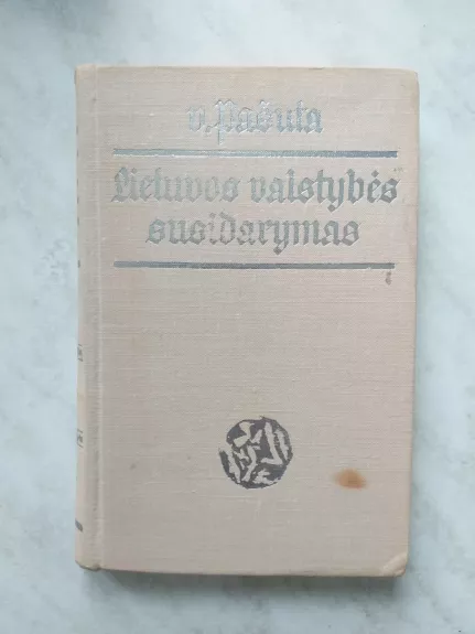 Lietuvos valstybės susidarymas