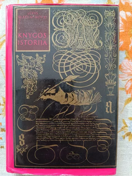 Knygos istorija: Senovė. Viduramžiai. Renesansas. XVI-XVII amžius