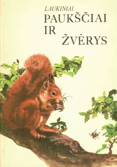 Laukiniai paukščiai ir žvėrys - Asta Rėbždaitė, knyga