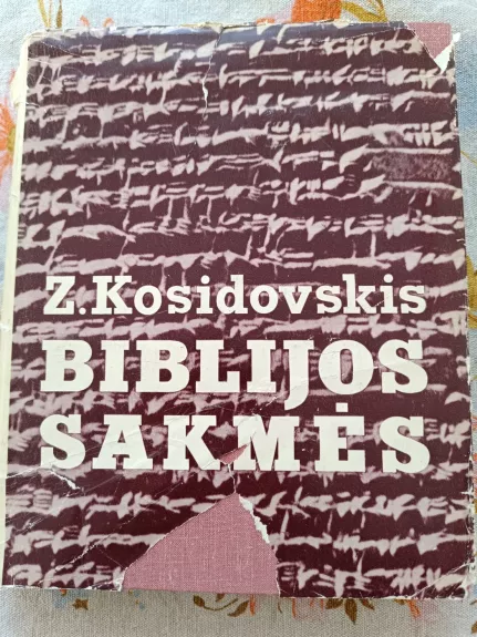 Kada saulė buvo dievas