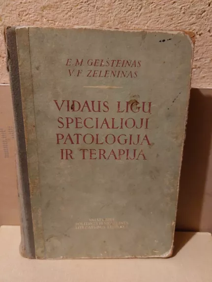 Vidaus ligų specialioji patologija ir terapija