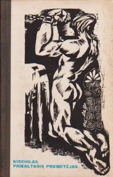 Prikaltasis Prometėjas -  Aischilas, knyga