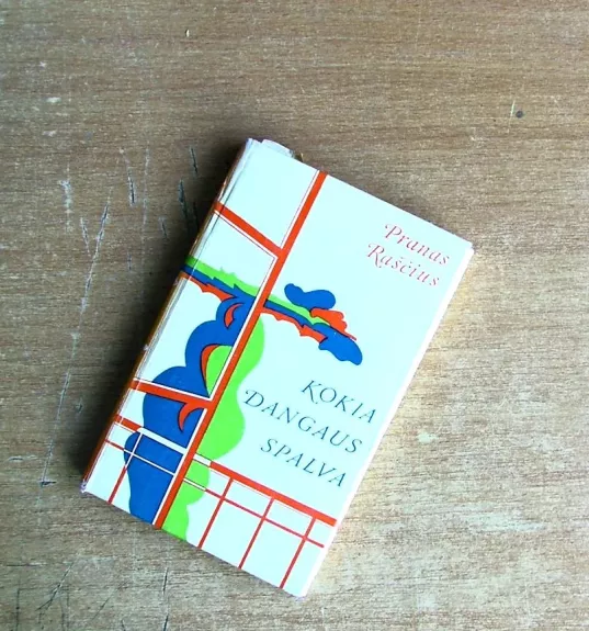 Kokia dangaus spalva