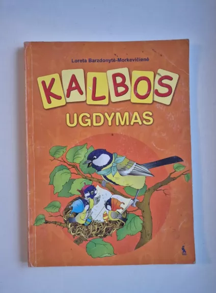 Kalbos ugdymas - Loreta Barzdonytė-Morkevičienė, knyga 1