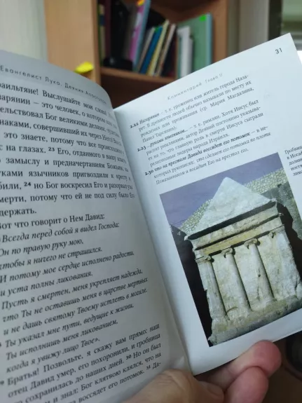 Kelionė su Apaštalais