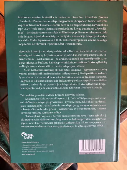 Paveldėjimas - Christopher Paolini, knyga 1