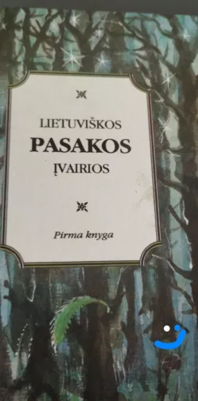 Lietuviškos pasakos įvairios (1 knyga) - Jonas Basanavičius, knyga