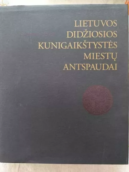 Lietuvos Didžiosios Kunigaikštystės miestų antspaudai