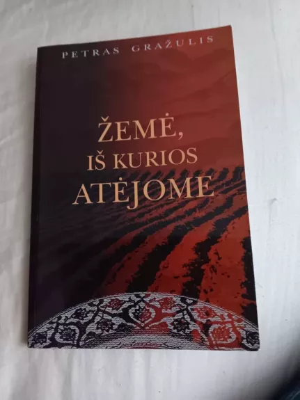 Žemė, iš kurios atėjome
