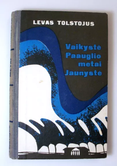 Vaikystė. Paauglio metai. Jaunystė - Levas Tolstojus, knyga 1
