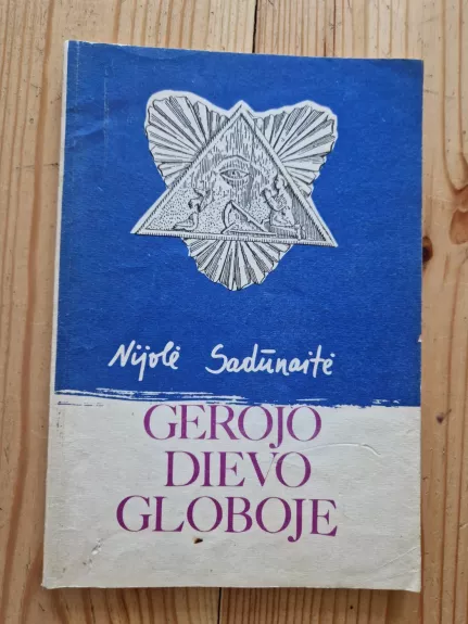 Gerojo Dievo globoje
