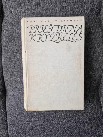 Prieš dieną. Kryžkelės
