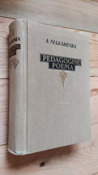Pedagoginė poema