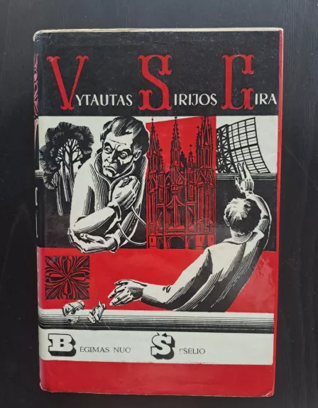 Bėgimas nuo šešėlio